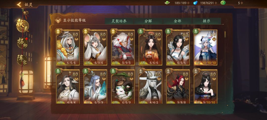 忽然看到要关服的消息 2