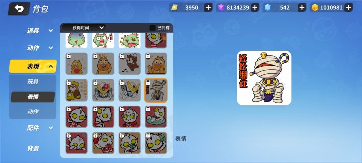 《轻松绷住》截图