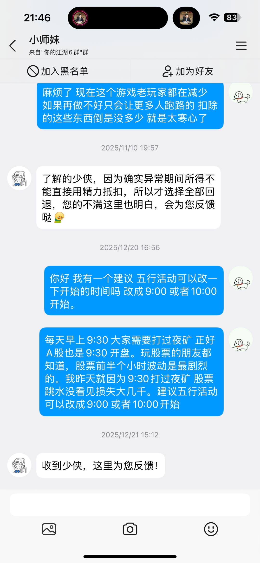 终于改10点了 3