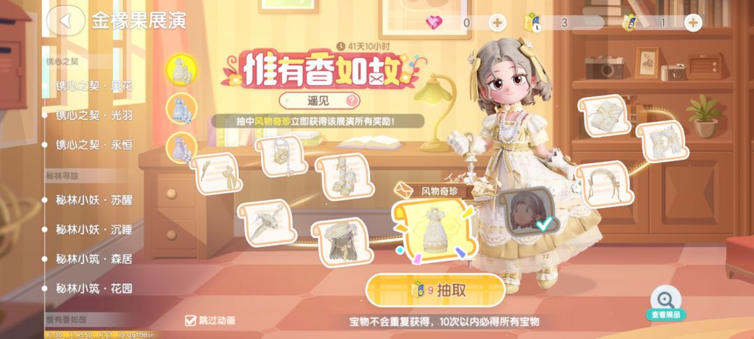 动态图片 1