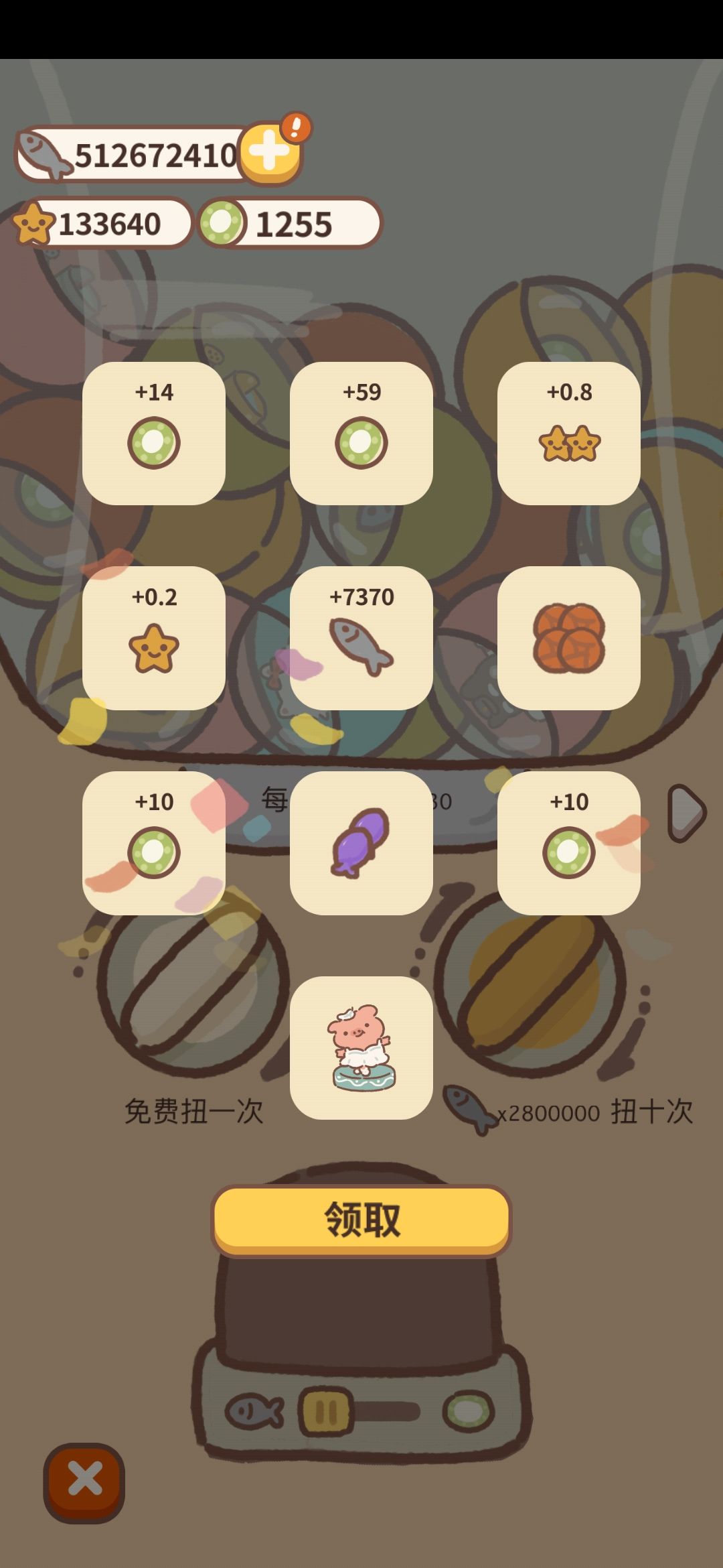 动态图片 4