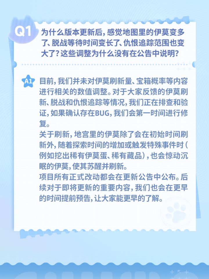 又暗改了,前几天还说不暗改截图