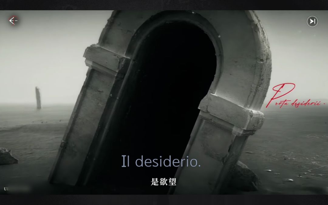 游戏中的意语小记(有碎碎念版) 2
