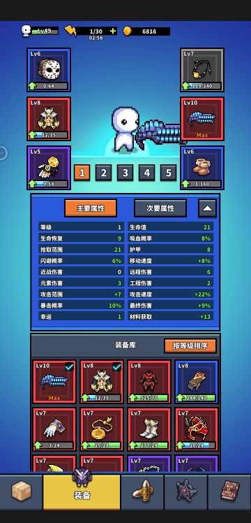 多翻测试新版最轻松的挂机放案