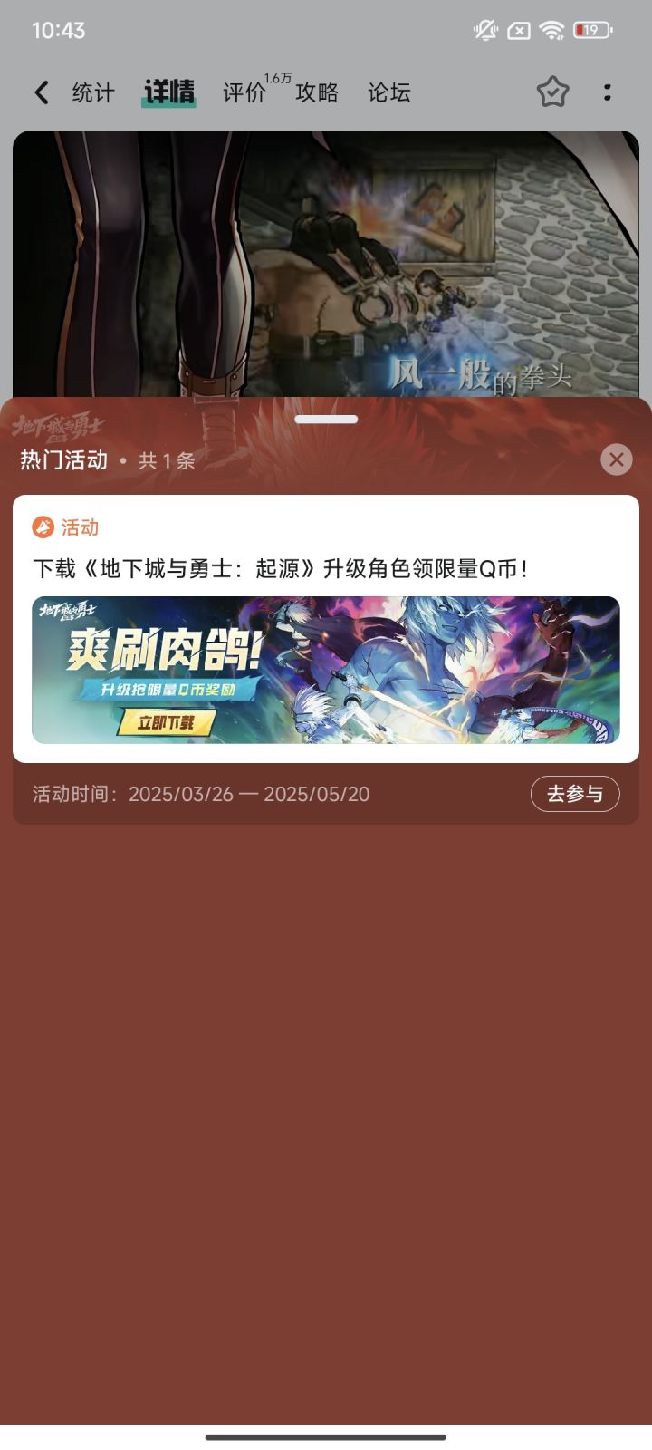 什么情况,反反复复一直这样,是这个活动本身不想给人东西吗?截图