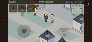 【创作资源申请】一款跑商游戏