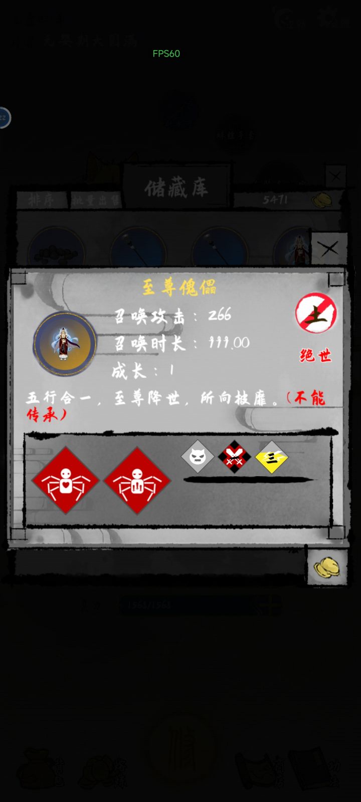 谁懂这种痛截图