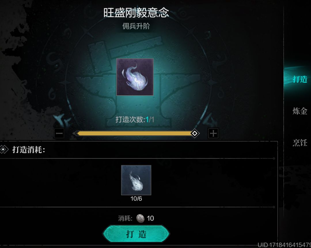 关于等级升阶材料模具获取攻略 3
