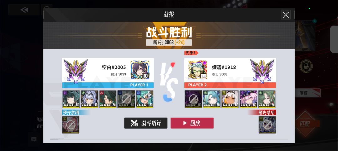 兄弟们我怀疑我遇到了伪人 11