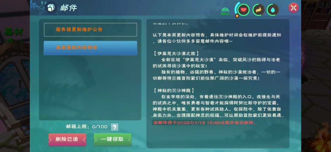 想知道为什么我装了双生核心的传说a55枪怎么不见了 1