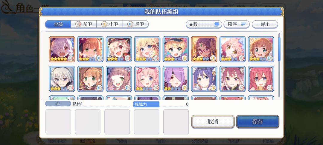 萌新求带 2