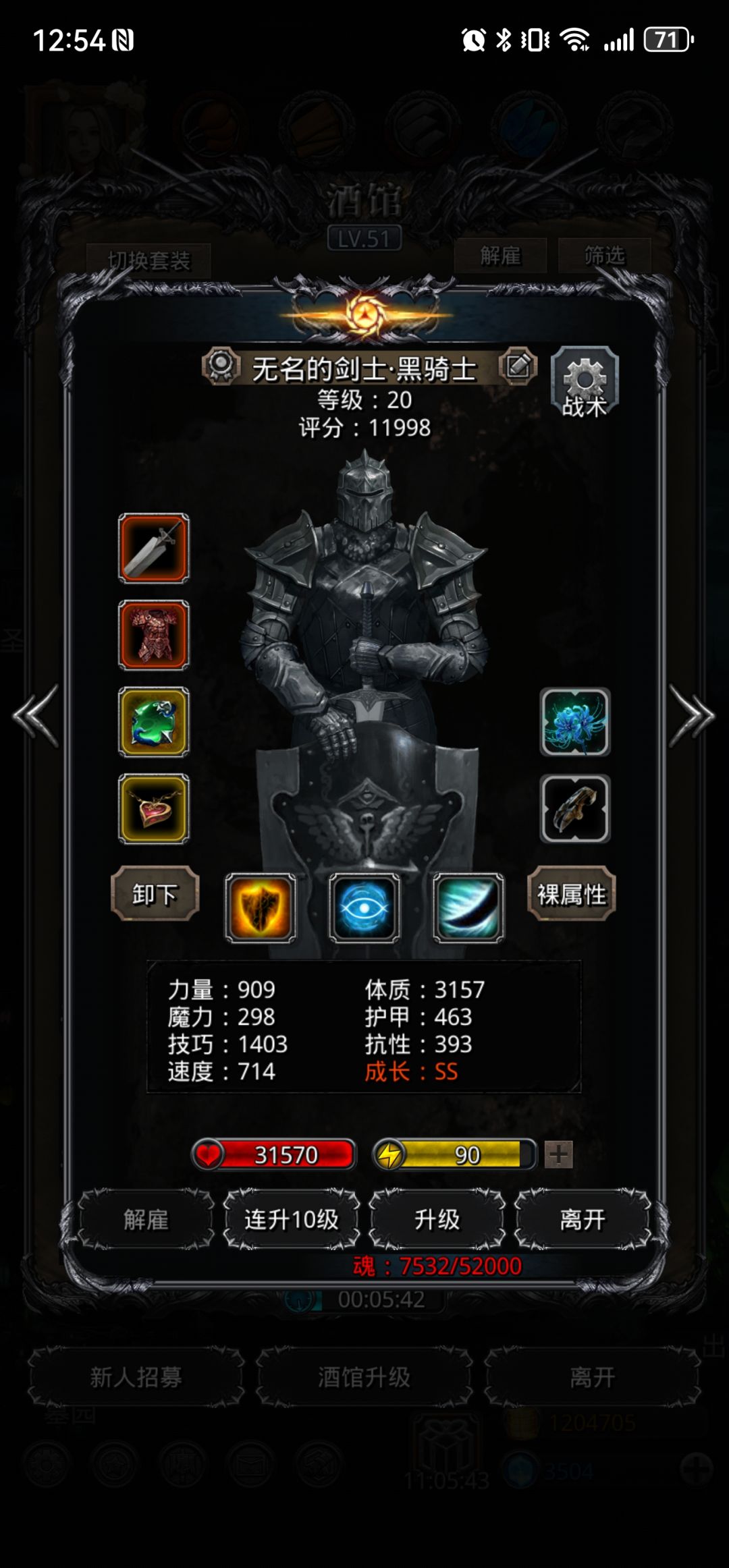 偷羊成功，说实话有点懵 4