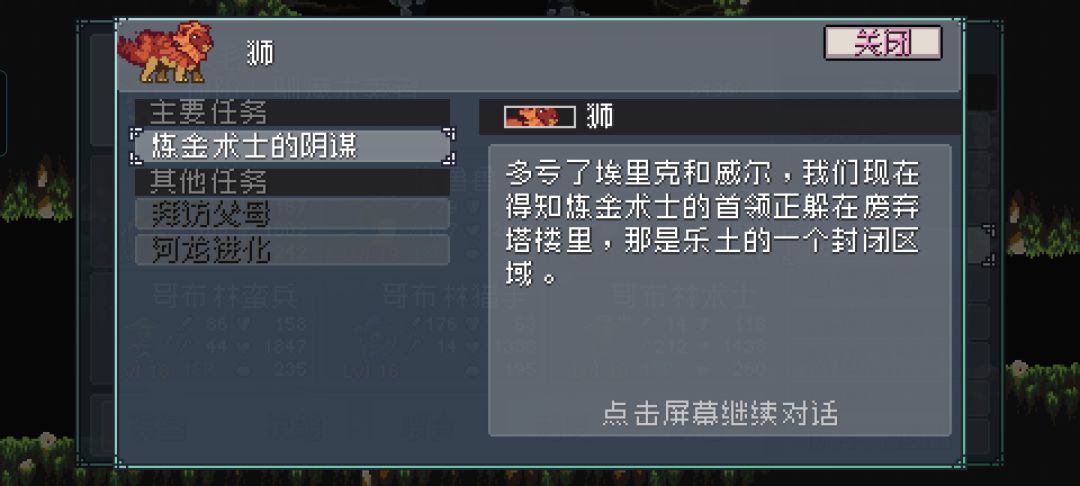 大佬们我卡关了 1