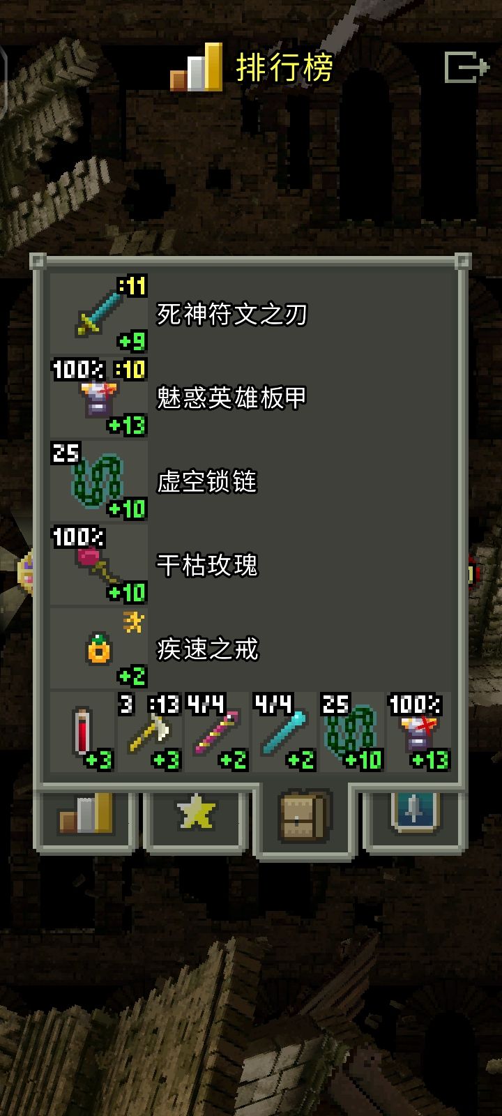 开局拿+3甲,一直在浪,拿血瓶打不死咧 2