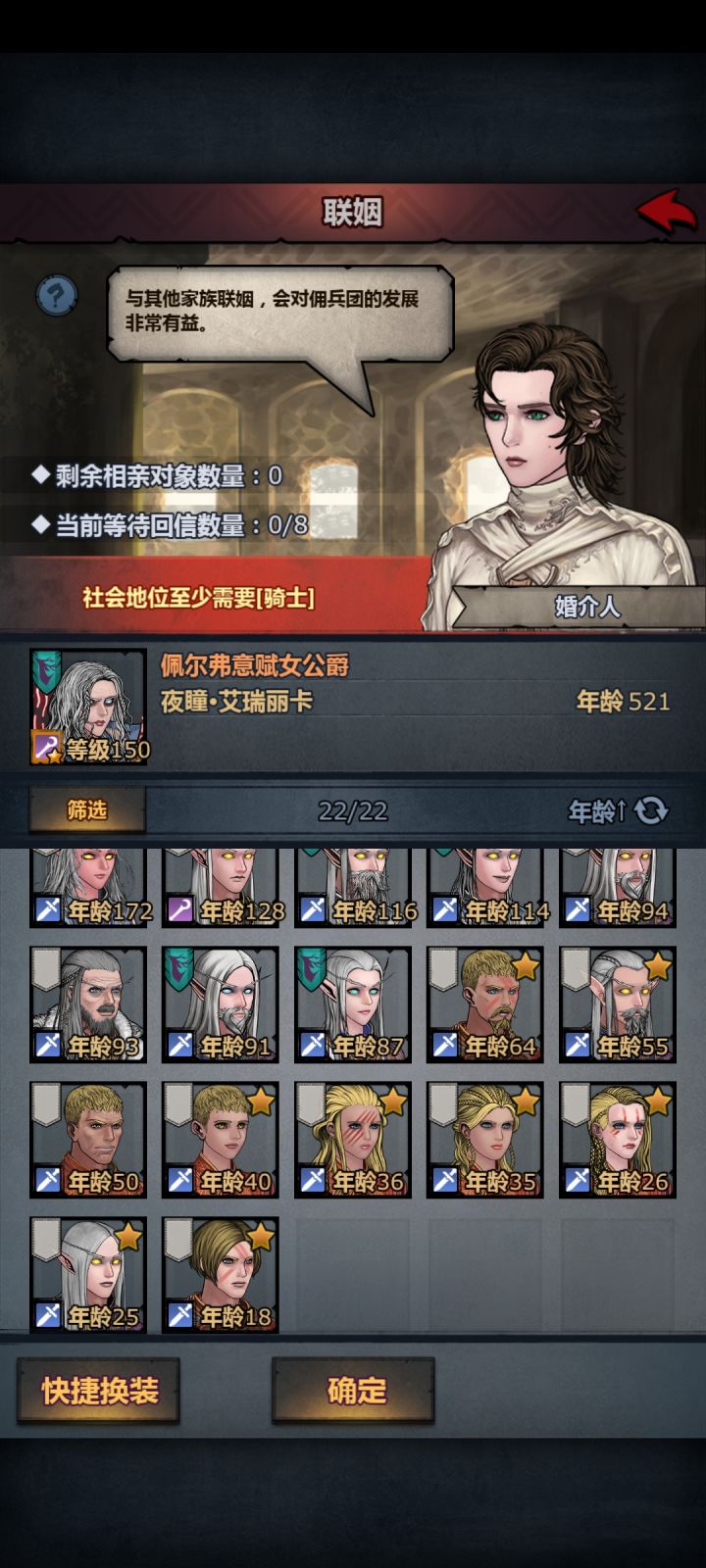 这游戏玩的好焦虑啊截图