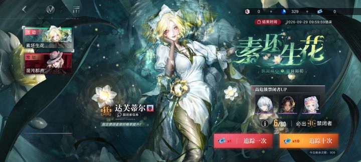 仙法*卡池封印之术!截图