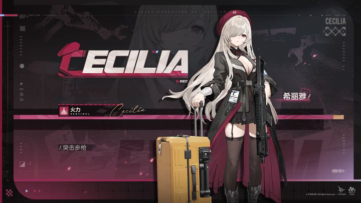 「异路同归」——《少女前线2:追放》希丽雅角色PV公开截图