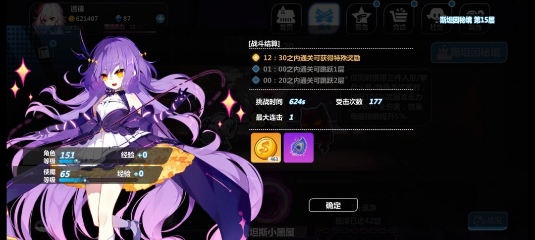 属性 2