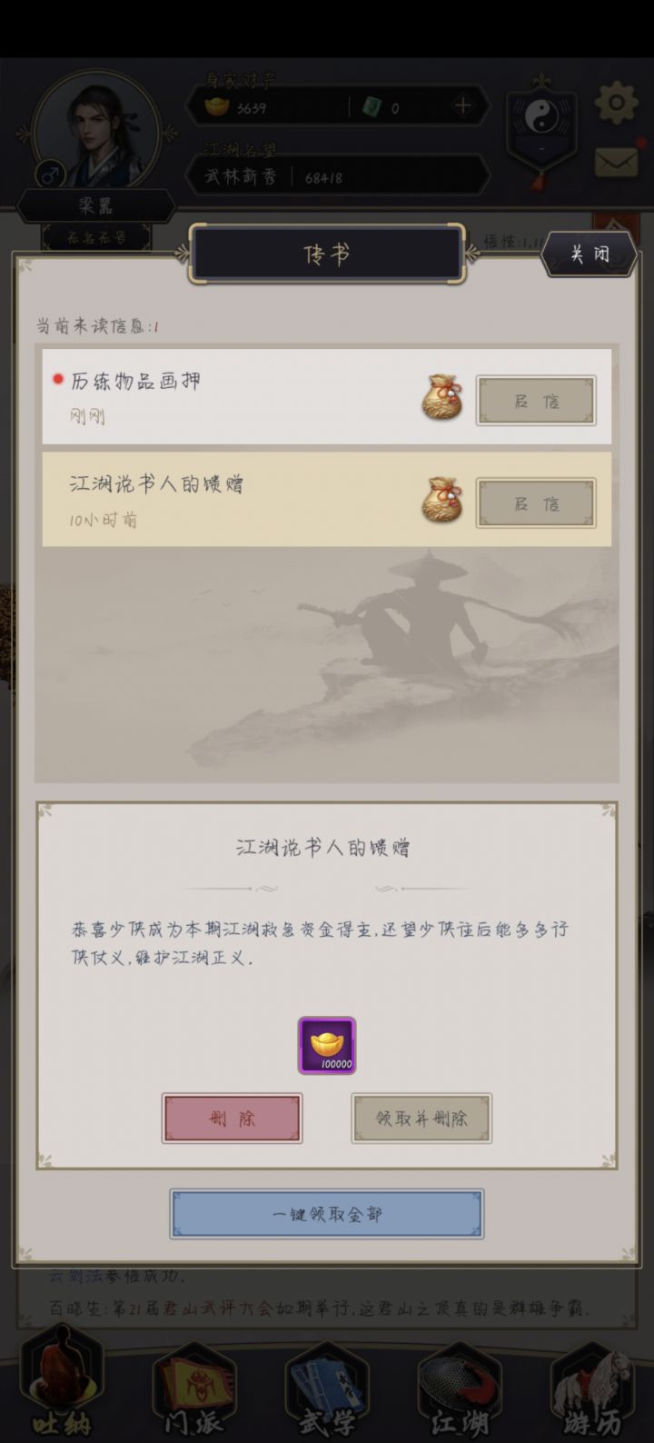 是因为我这是新号吗,我感觉运气还挺好的截图