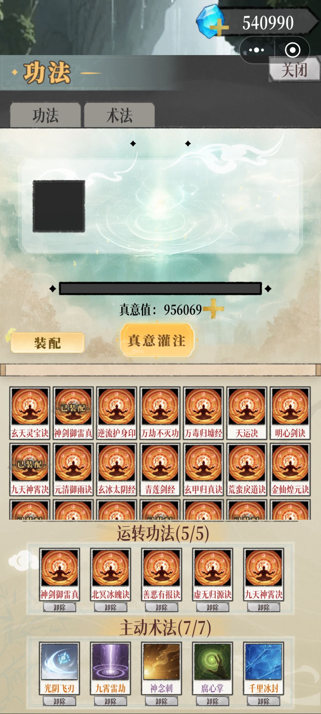 也是成功毕业 3