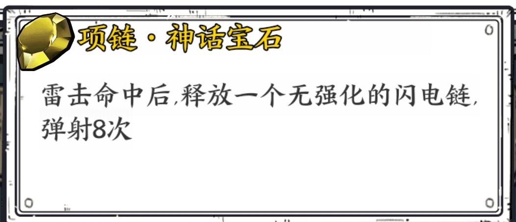 总于轮到我了 2