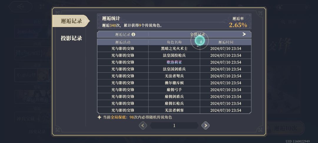 是不是可以开始摸鱼了 2