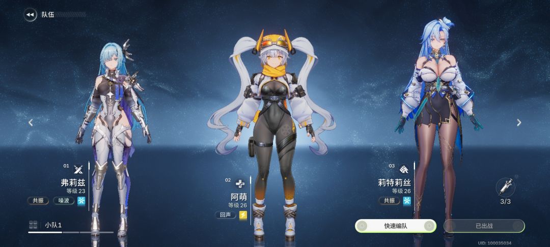 先玩玩看吧 1