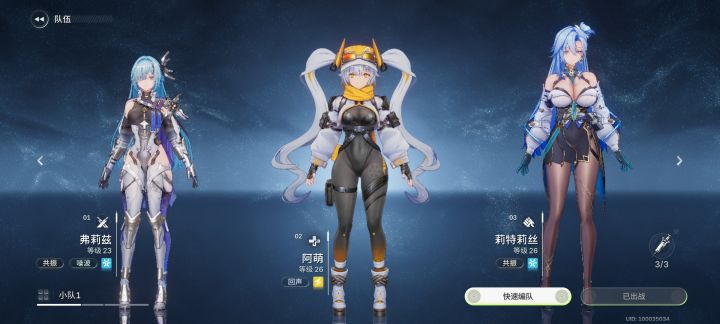 先玩玩看吧截图