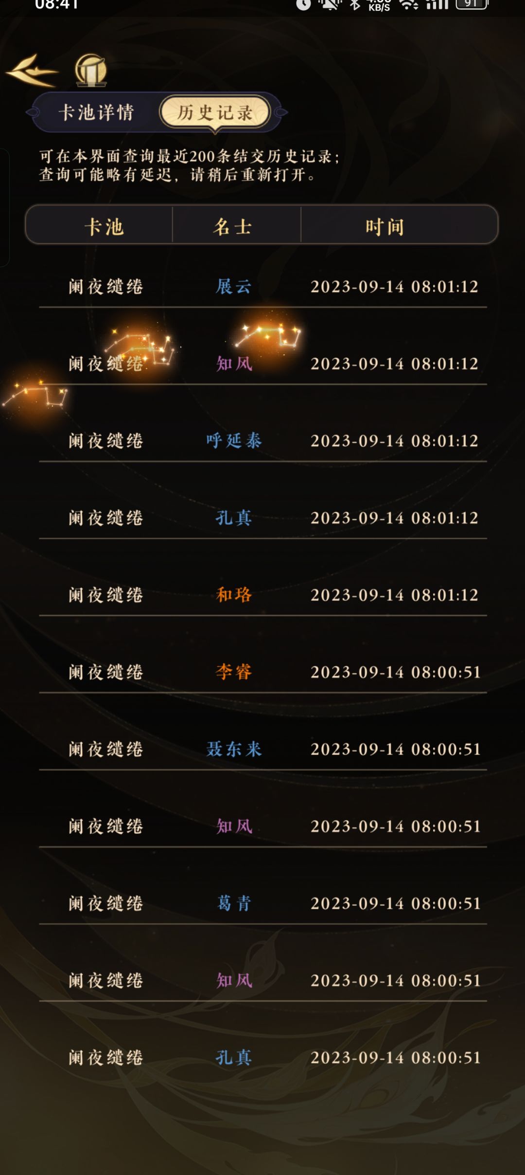 歪了 但没完全歪 1