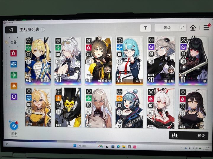 佬 怎么配队截图