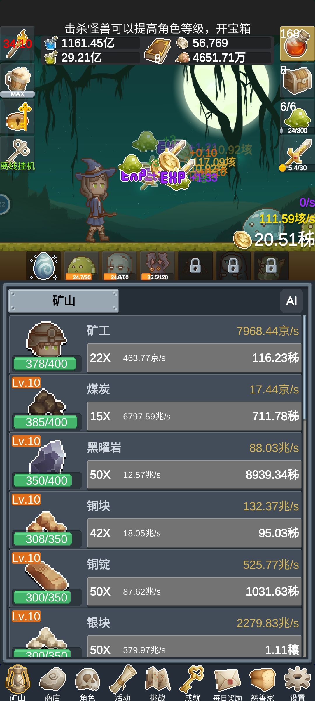٩(•̤̀ᵕ•̤́๑) 1