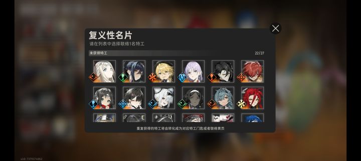 给时曦配对选什么截图