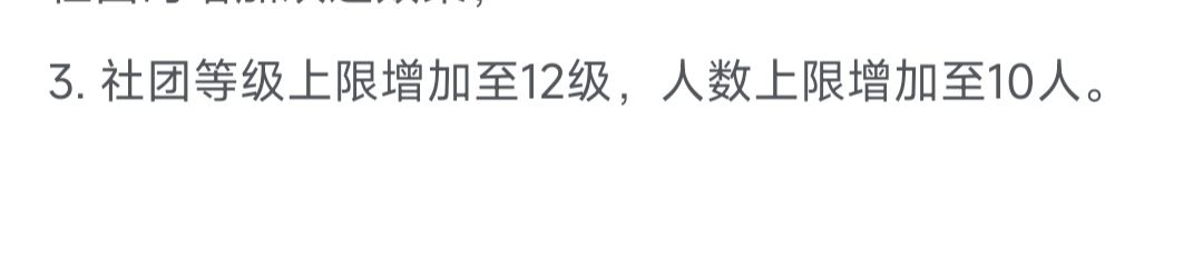 正式服1区5服招厨娘啦 2