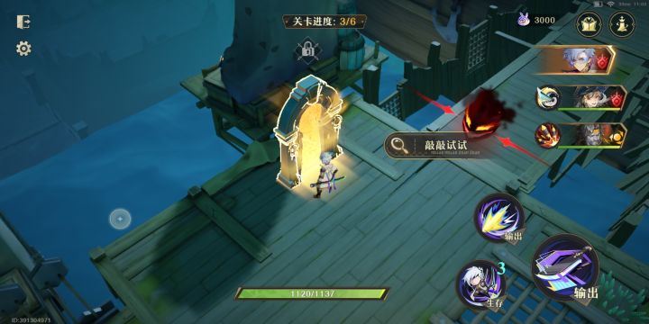 联动活动还没做好？截图