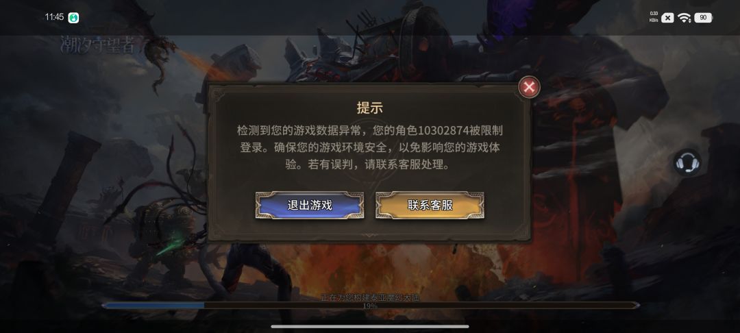 刚注册就被安排帽子 1
