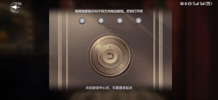 求助截图