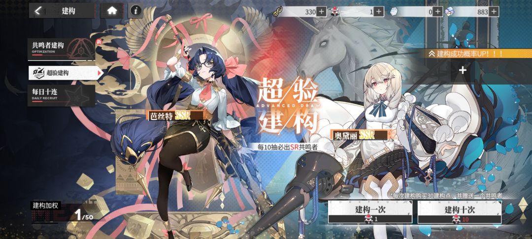 自选十连在哪? 2