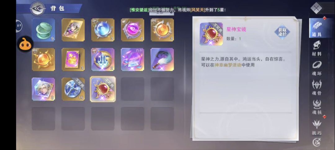 不让用你商城卖啥啊?这是bug吗 1
