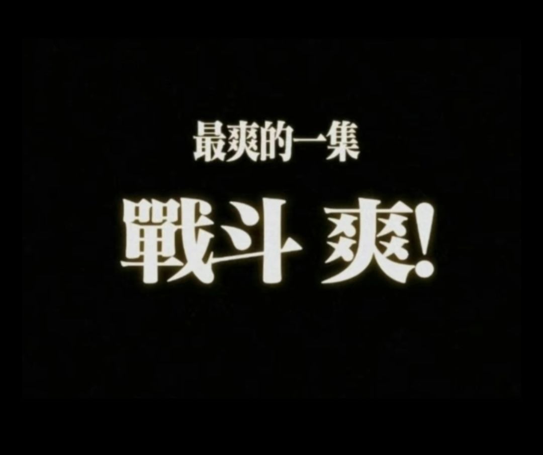 招人招人,人都快退游完了,会战都不好打 3