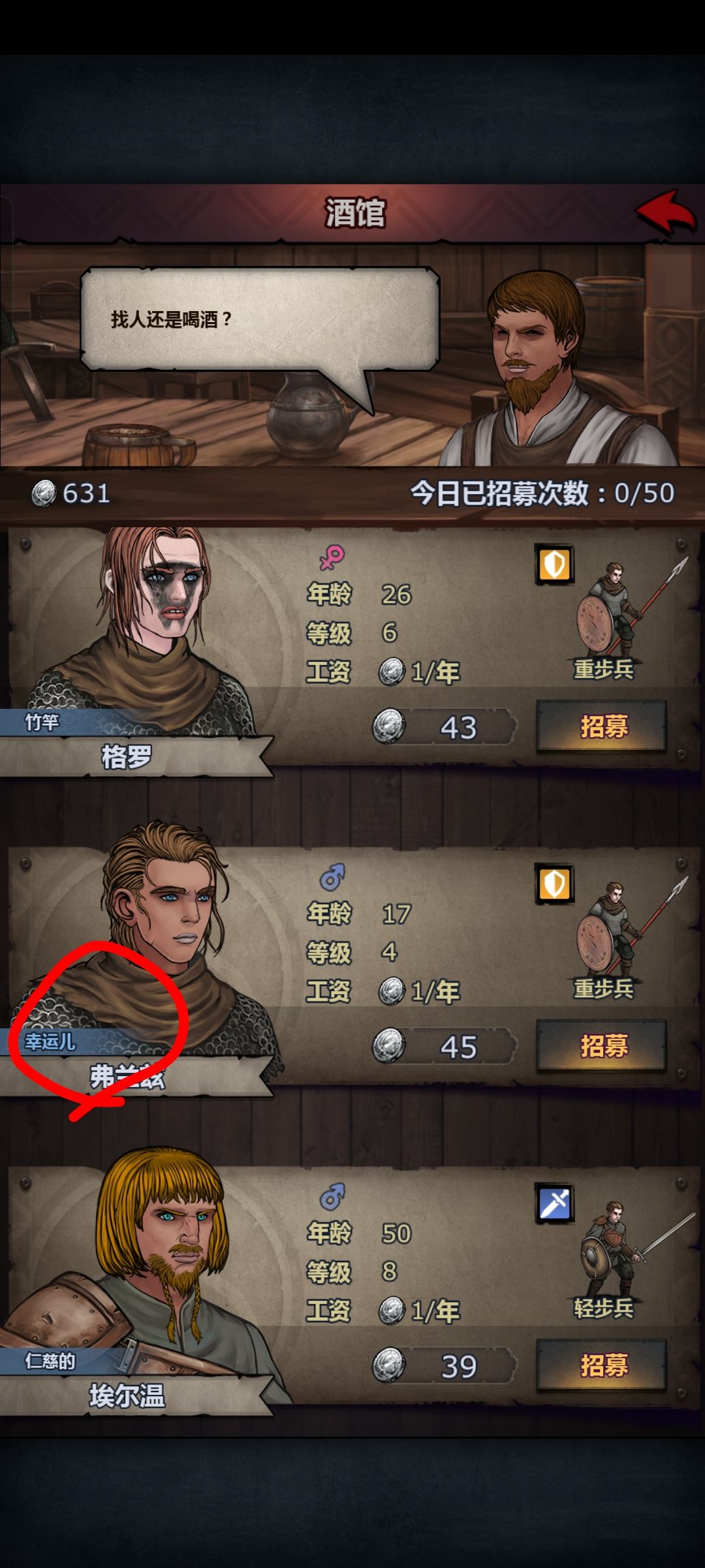酒馆词缀颜色为啥不一样 1