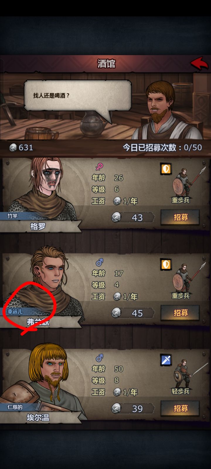 酒馆词缀颜色为啥不一样截图