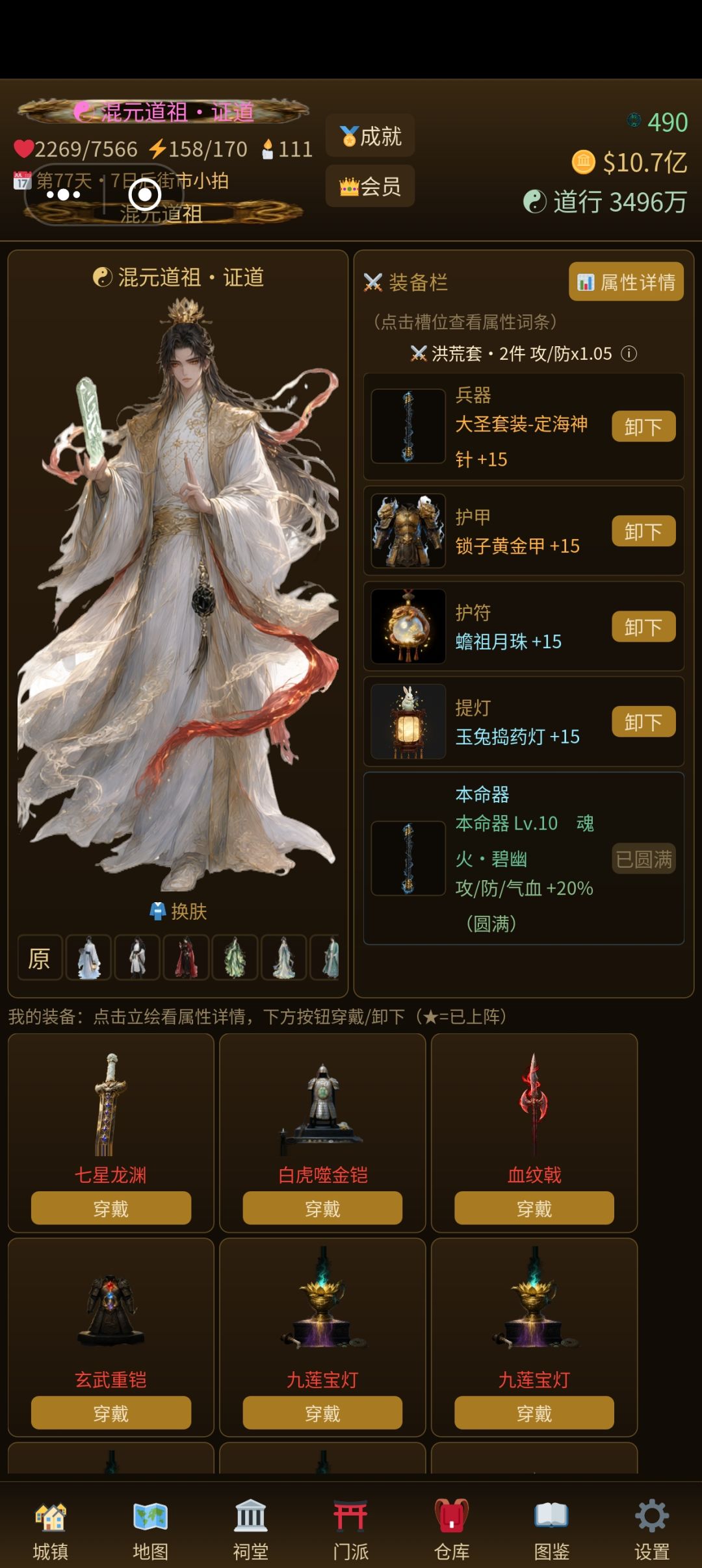 动态图片 2