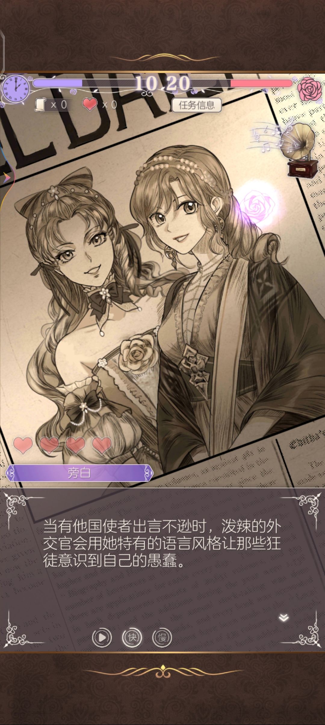 记录 5