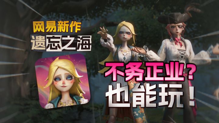 船长这是一屁股坐音箱上了?!截图