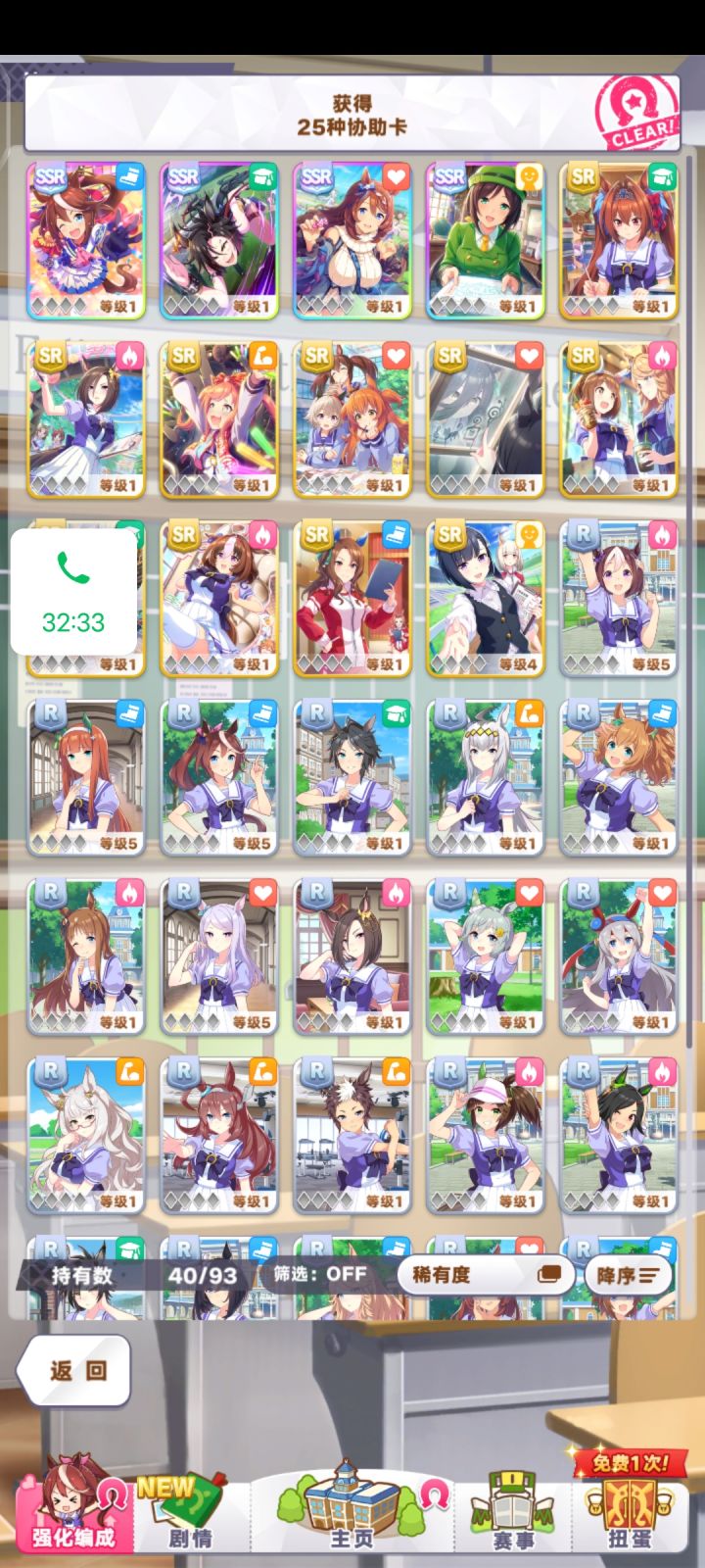 1截图