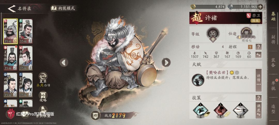 内容还可以,就是这抽卡,算了再见 1