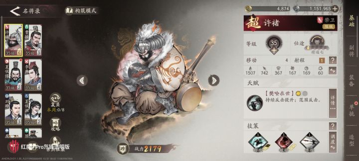 内容还可以,就是这抽卡,算了再见截图