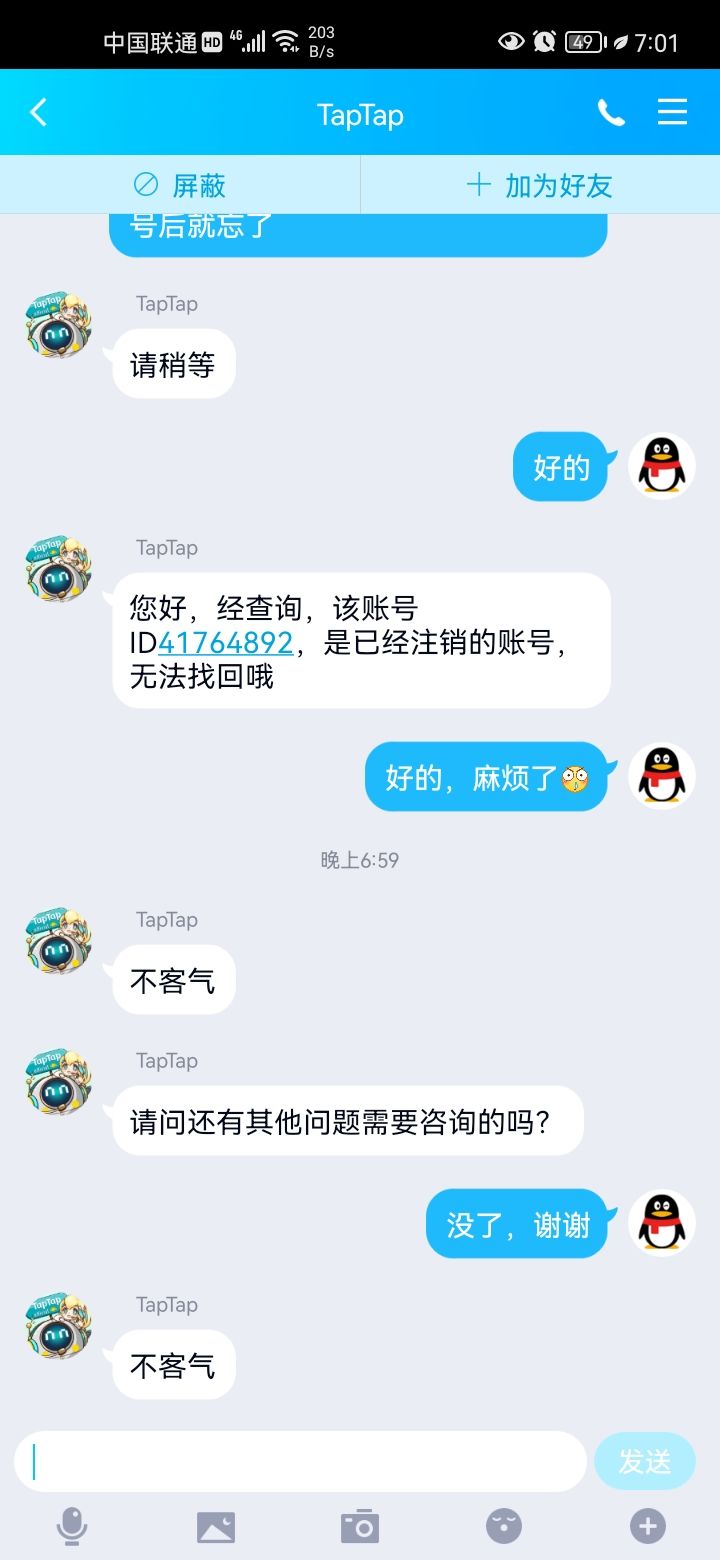 动态图片 4