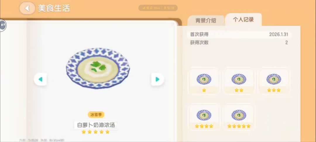 动态图片 4