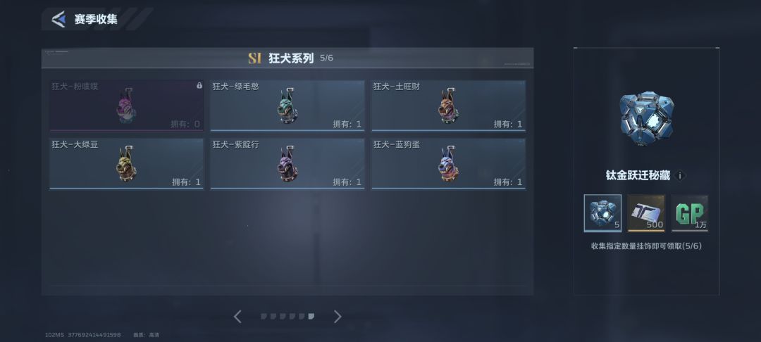 动态图片 2